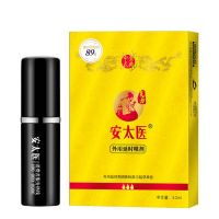 (喷剂助情)安太医外用延时喷剂3.2ml新品